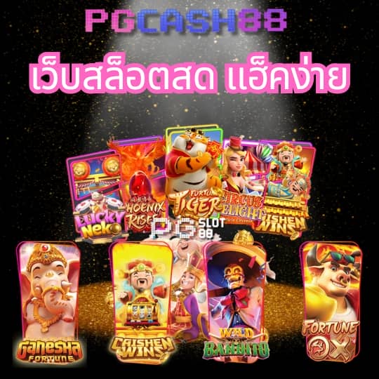 game 777 slot