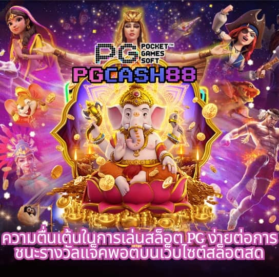game 777 slot