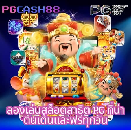 game 777 slot